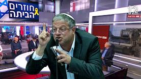 איתמר בן גביר, צילום: מסך קשת 12, חיים גולדברג/פלאש90